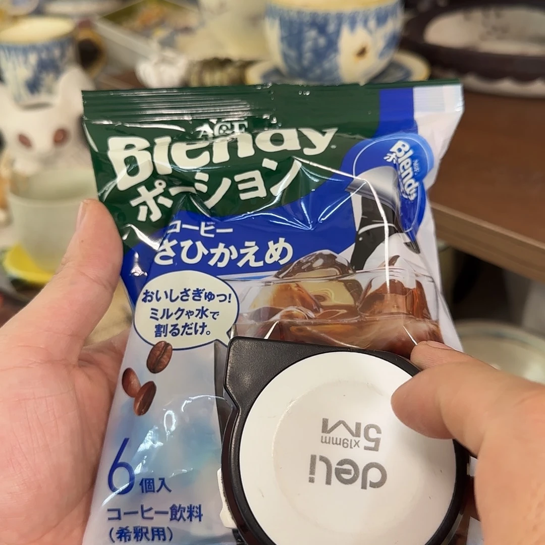 茶盏哈哈哈哈哈好好笑哦好