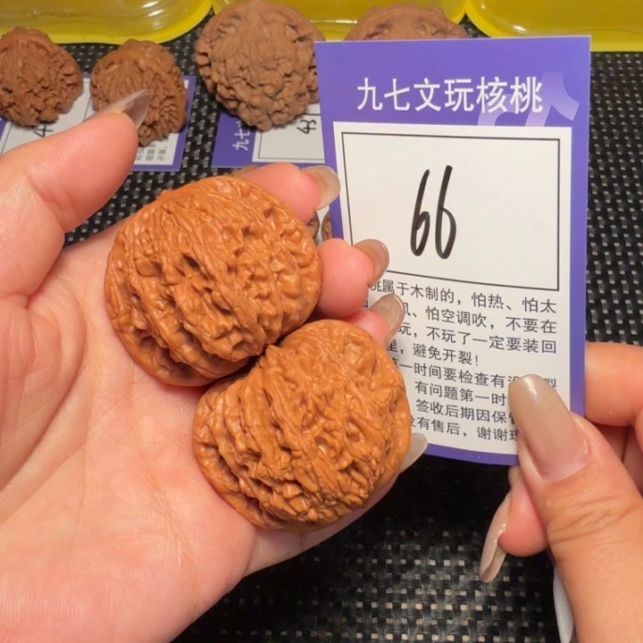 核桃文玩核桃66号虎头42