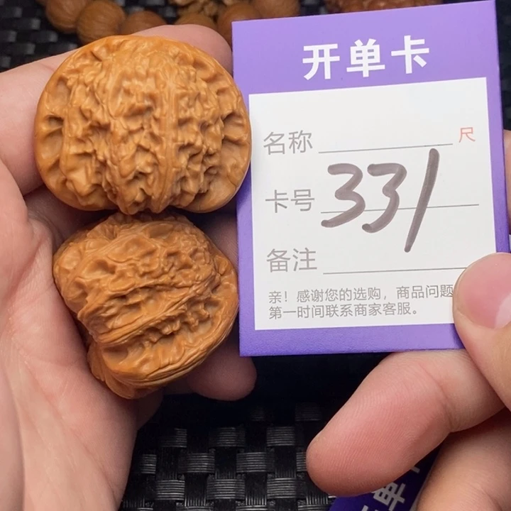 文玩核桃把件好果子吃