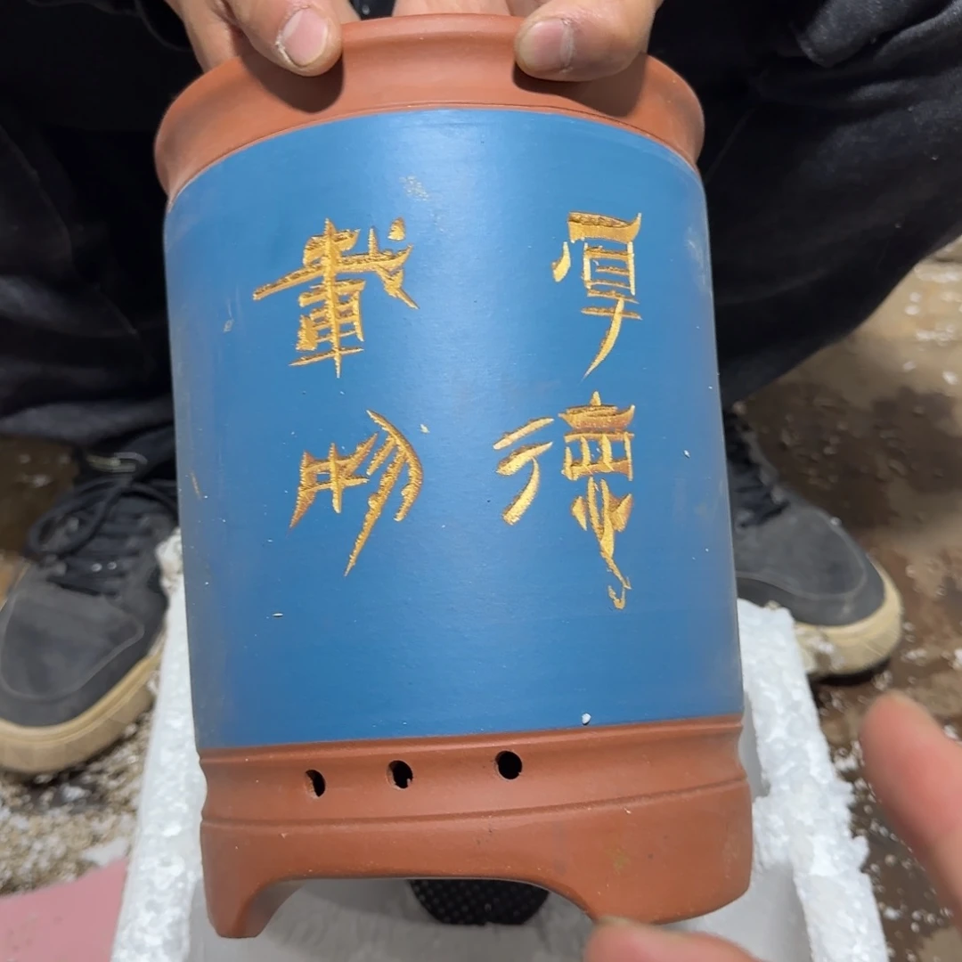 紫砂花盆口径19高度27