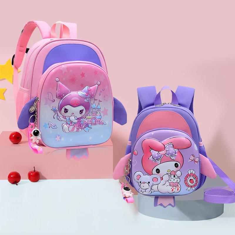 库洛米轻便书包幼儿园女孩护脊减负双肩背包美乐蒂可爱卡通中小班