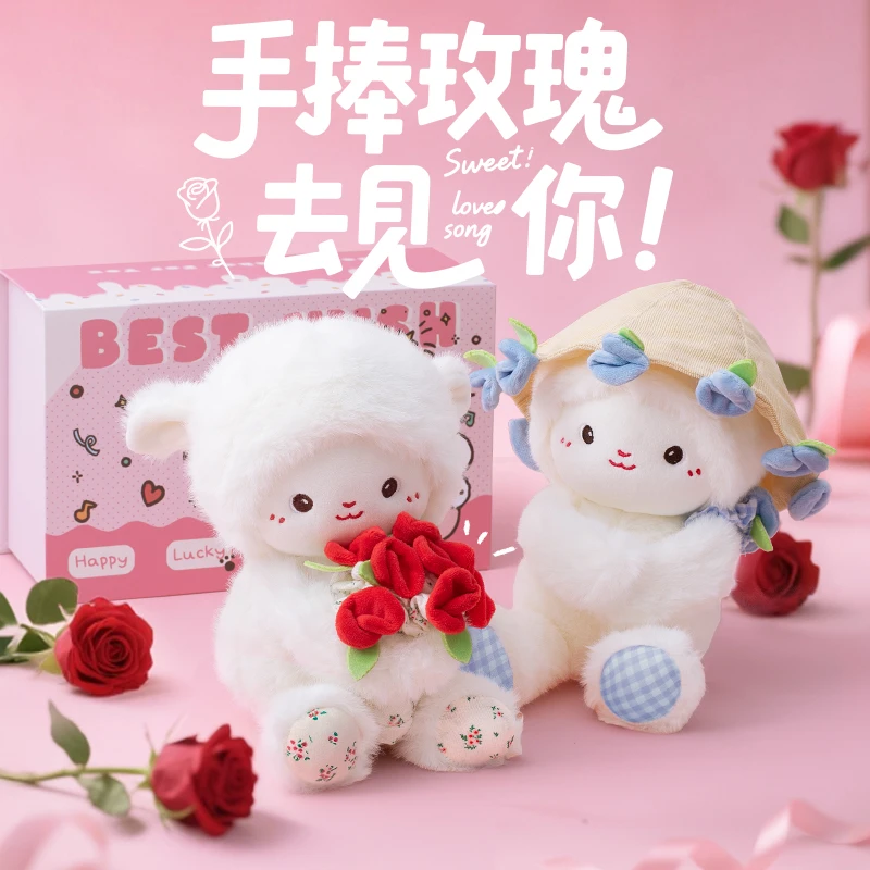 圣诞节礼物送女朋友生日礼物送女生闺蜜玫瑰小羊玩偶公仔毛绒玩具