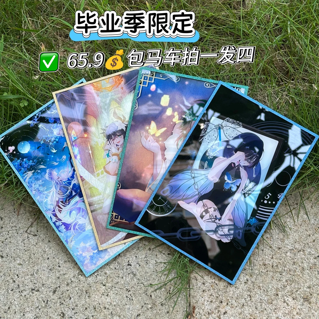 原神同人周边色纸魈散兵芙宁娜那维莱特温迪色纸毕业季礼物