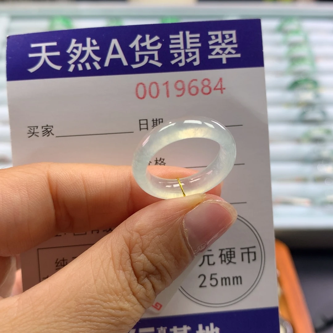 请***妹翡翠未镶嵌戒指12号