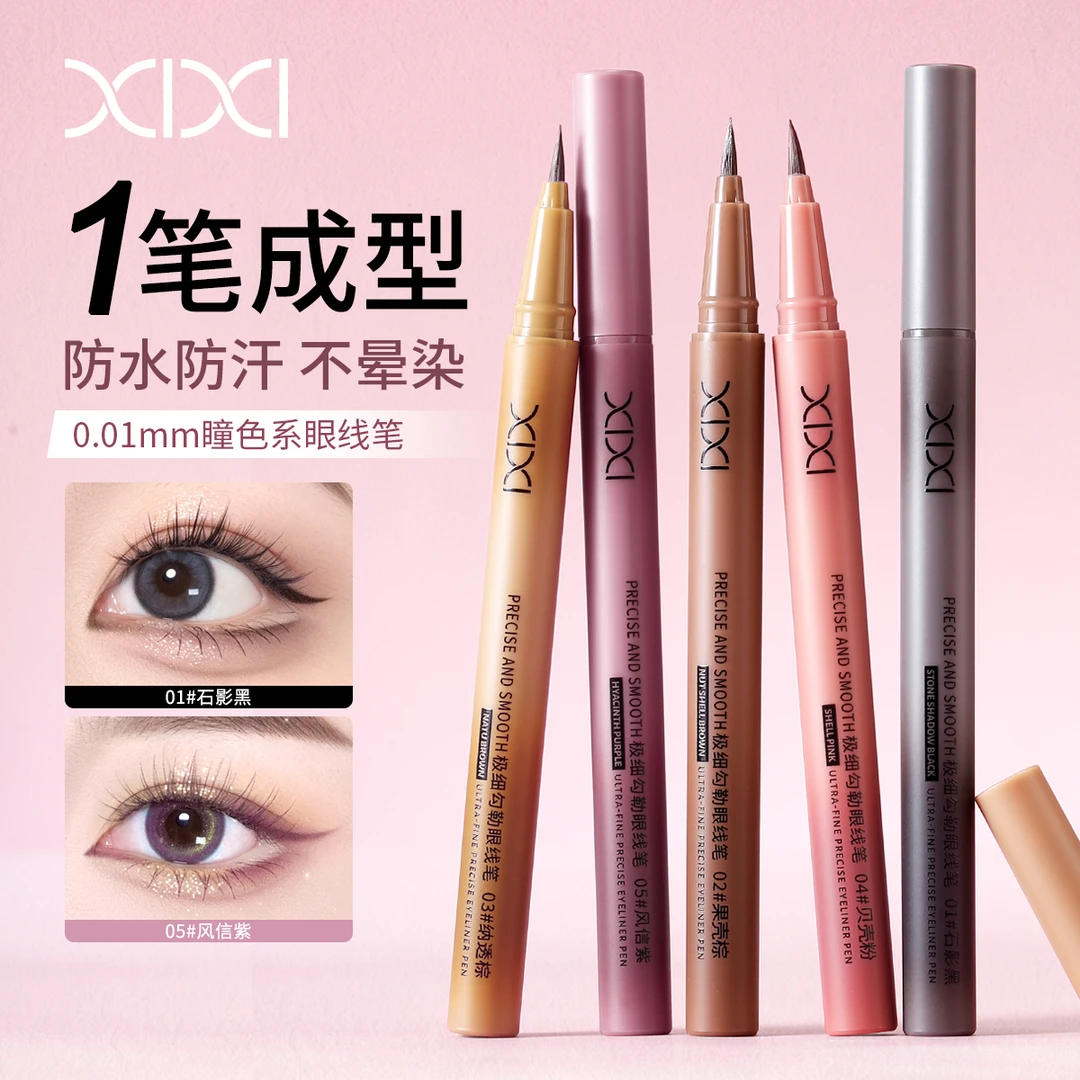 xixi极细眼线液笔自然顺滑不晕染新手适用不脱色防水防汗 d-851