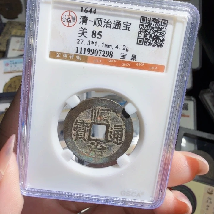 铜As历朝历代……7298
