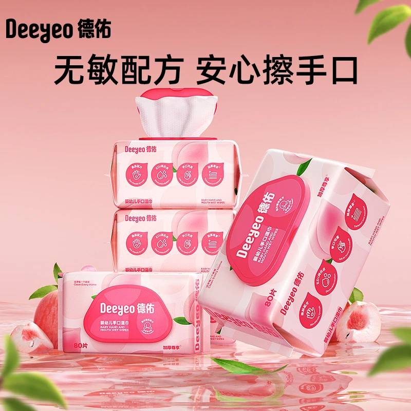 德佑桃叶款湿巾婴儿手口专用湿纸巾加厚新生儿宝宝大包80抽家庭装