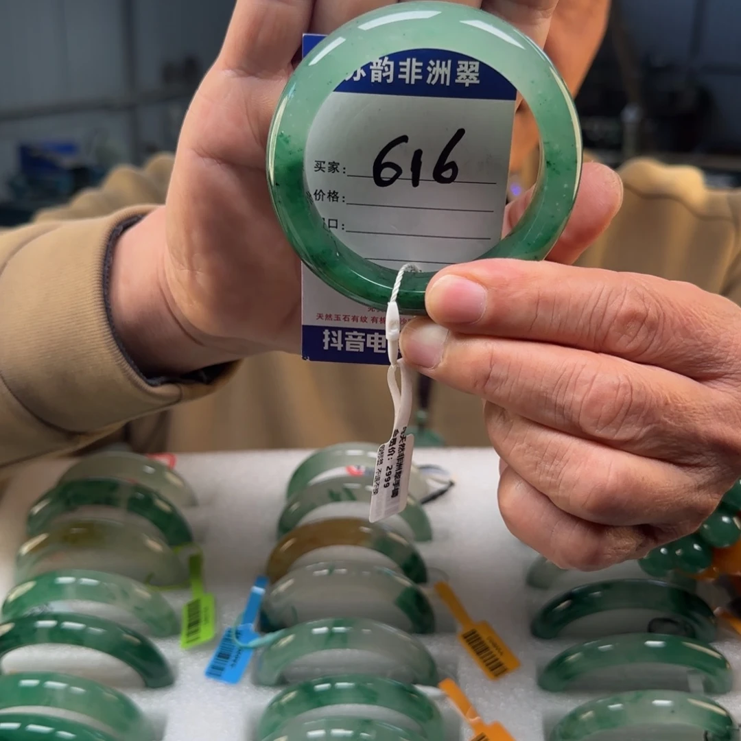 石英质玉（非洲翠）未镶嵌手镯