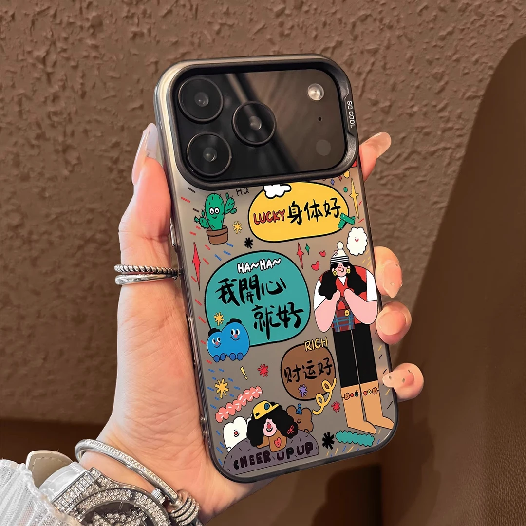 我开心就好适用苹果17pro/16手机壳oppo华为vivo小米15个性可爱