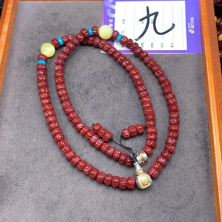 金刚菩提吊坠星****?金刚