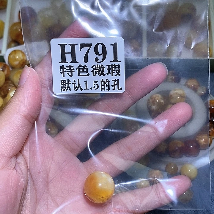 未镶嵌琥珀珠宝奇石G****零