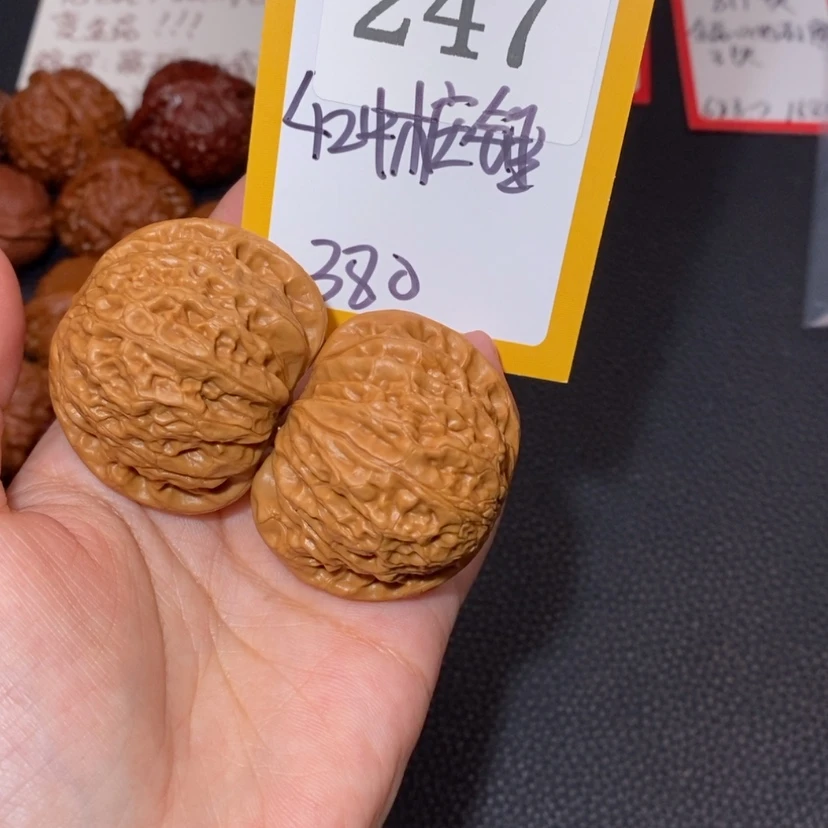 【闪购商品】文玩核桃吊坠叫*247中装锤42