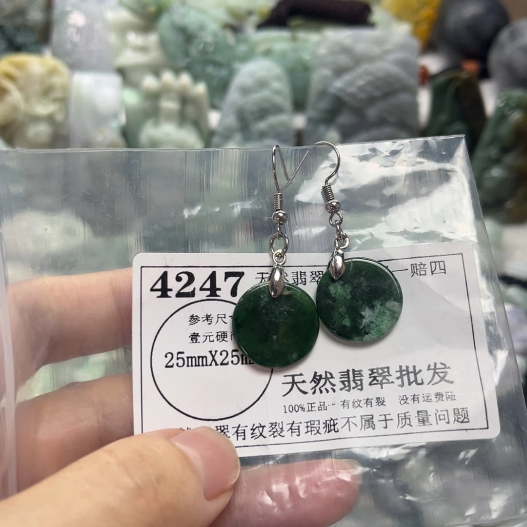 翡翠未镶嵌颈饰4247