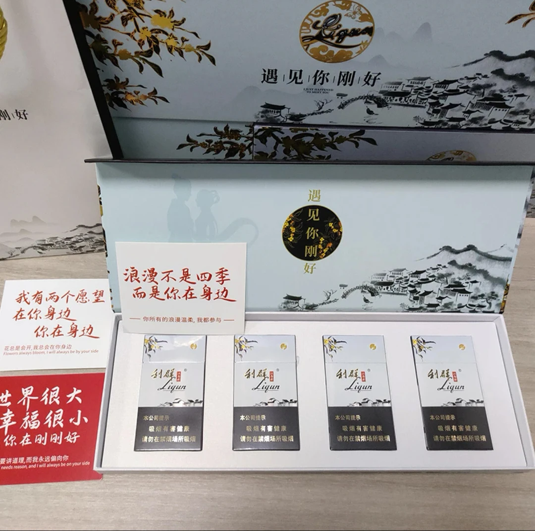 江南韵茉莉香韵礼盒送男友老公生日七夕情人节春节新年父亲节礼物