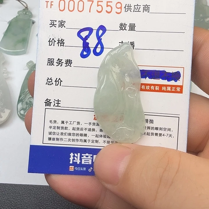 翡翠未镶嵌颈饰吾到