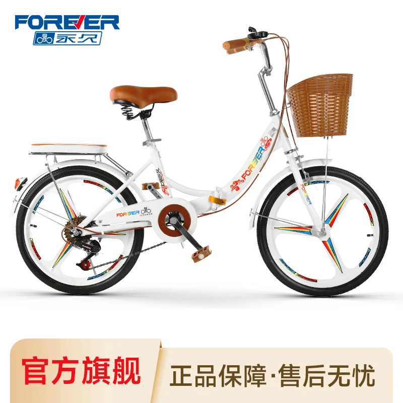永久官方旗舰店折叠自行车女式轻便通勤代步自行车单车折叠小精灵