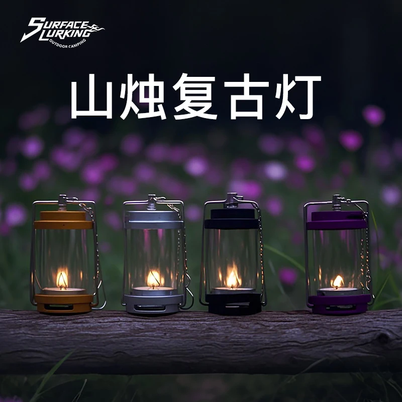 山烛蜡烛灯户外露营挂灯氛围灯高颜值烛灯帐篷桌面挂灯