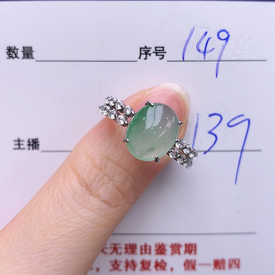 翡翠戒指银S925镶嵌149