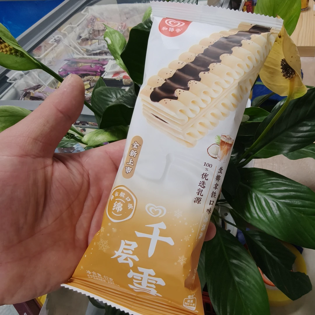 和路雪千层雪棒(生椰拿铁)冰淇淋雪糕同城送