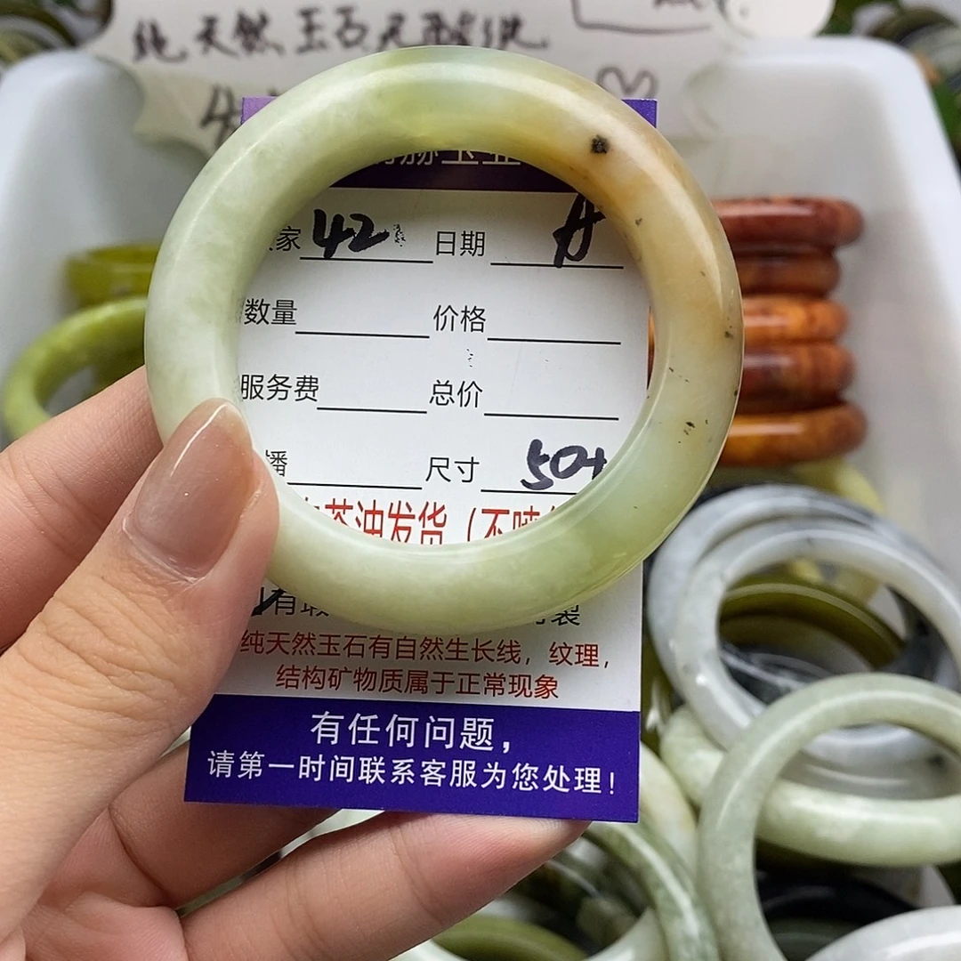 蛇纹石玉未镶嵌手镯