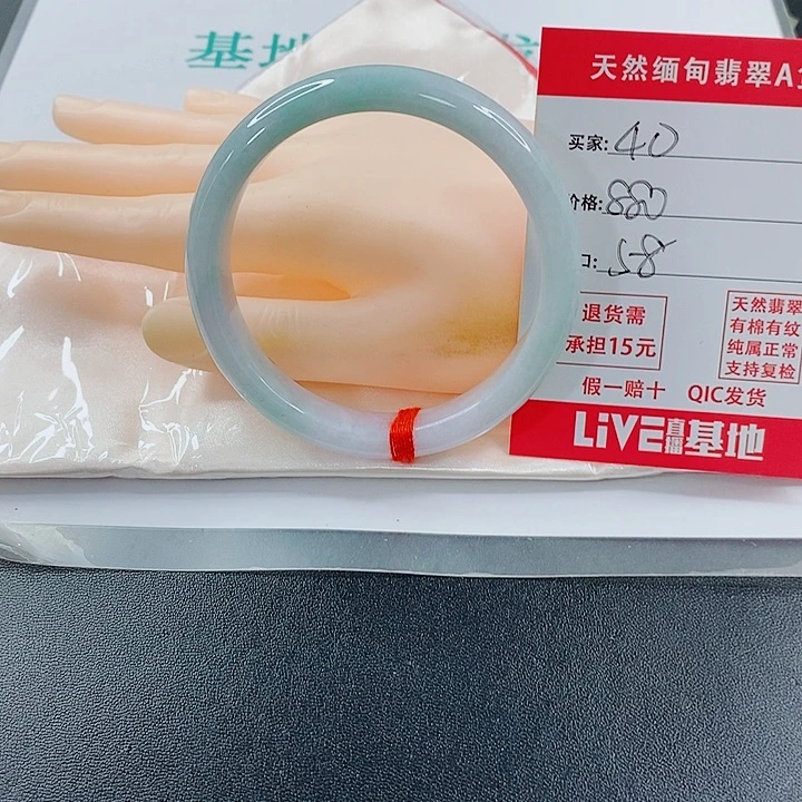 奶****翡翠未镶嵌手镯天然40