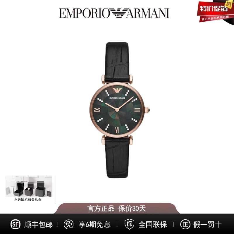 Emporio Armani/安普里奥·阿玛尼简约复古镶钻石英腕表AR11503