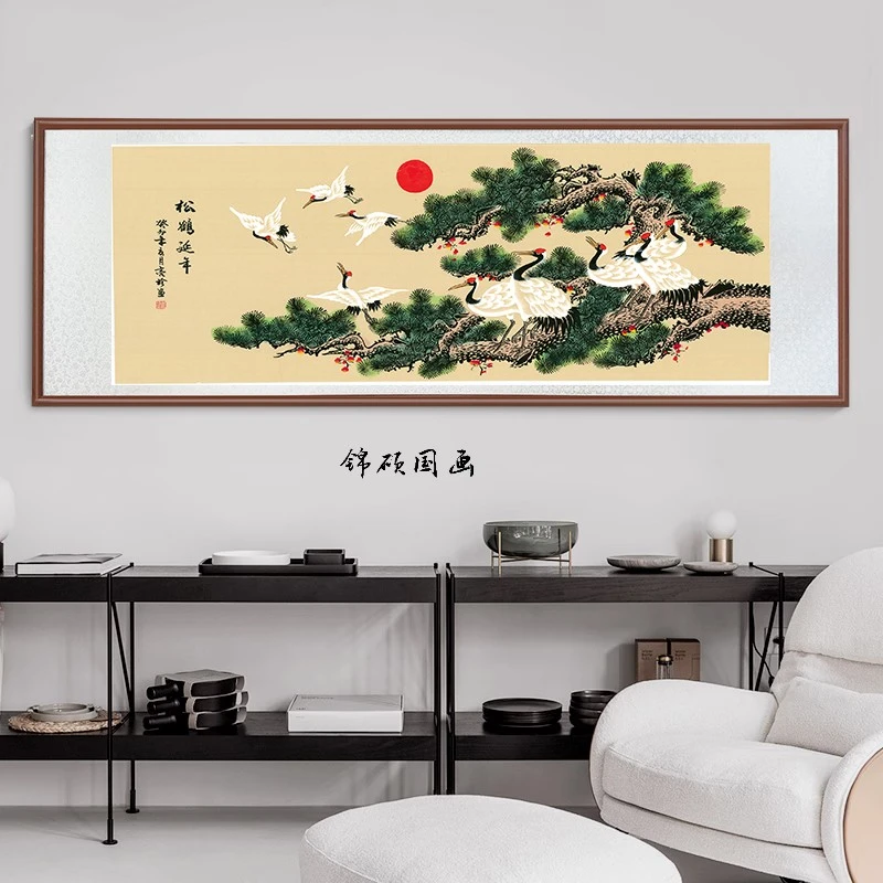 带框装裱 艺术微喷《 松鹤延年 》 中式国画装饰画山水花鸟画
