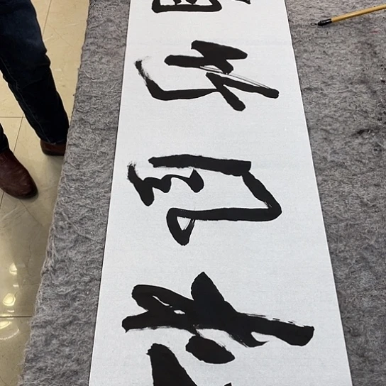 书法Lvqinzhenshufa