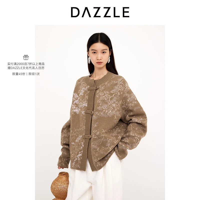 【青绿新年系列】DAZZLE地素25春梅花暗纹复古提花毛衫2J1E511