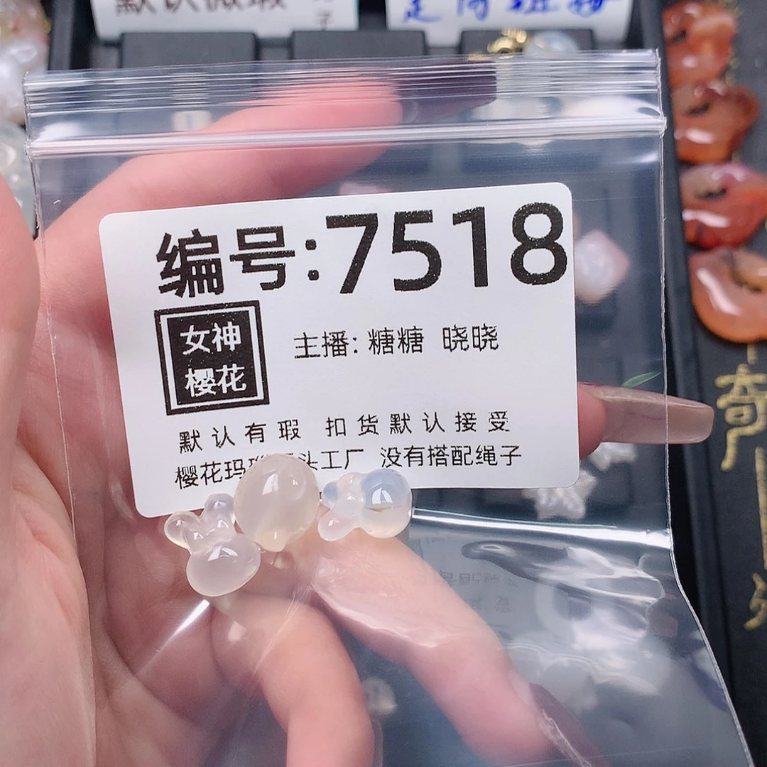 玛瑙/玉髓颈饰合金Y****~