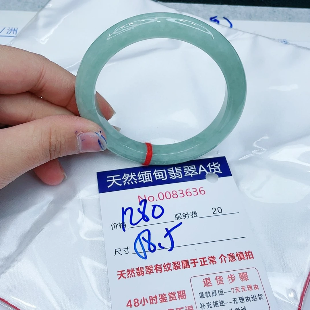 翡翠手镯未镶嵌47996422589900