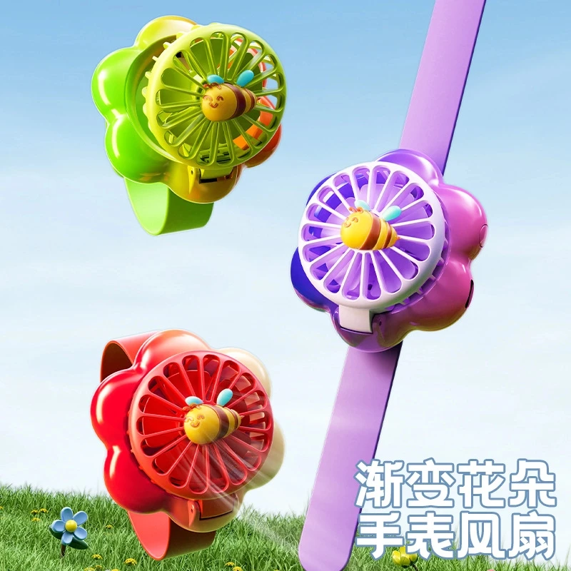 【甄选】儿童手表风扇渐变花朵充电风扇户外便携桌面手表小风扇