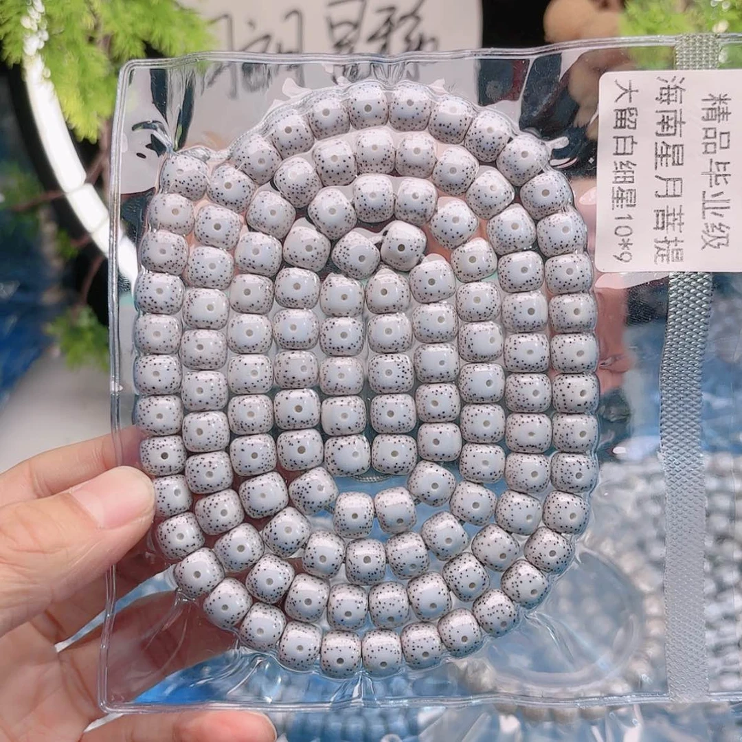 【闪购商品】星月菩提吊坠好****～星月