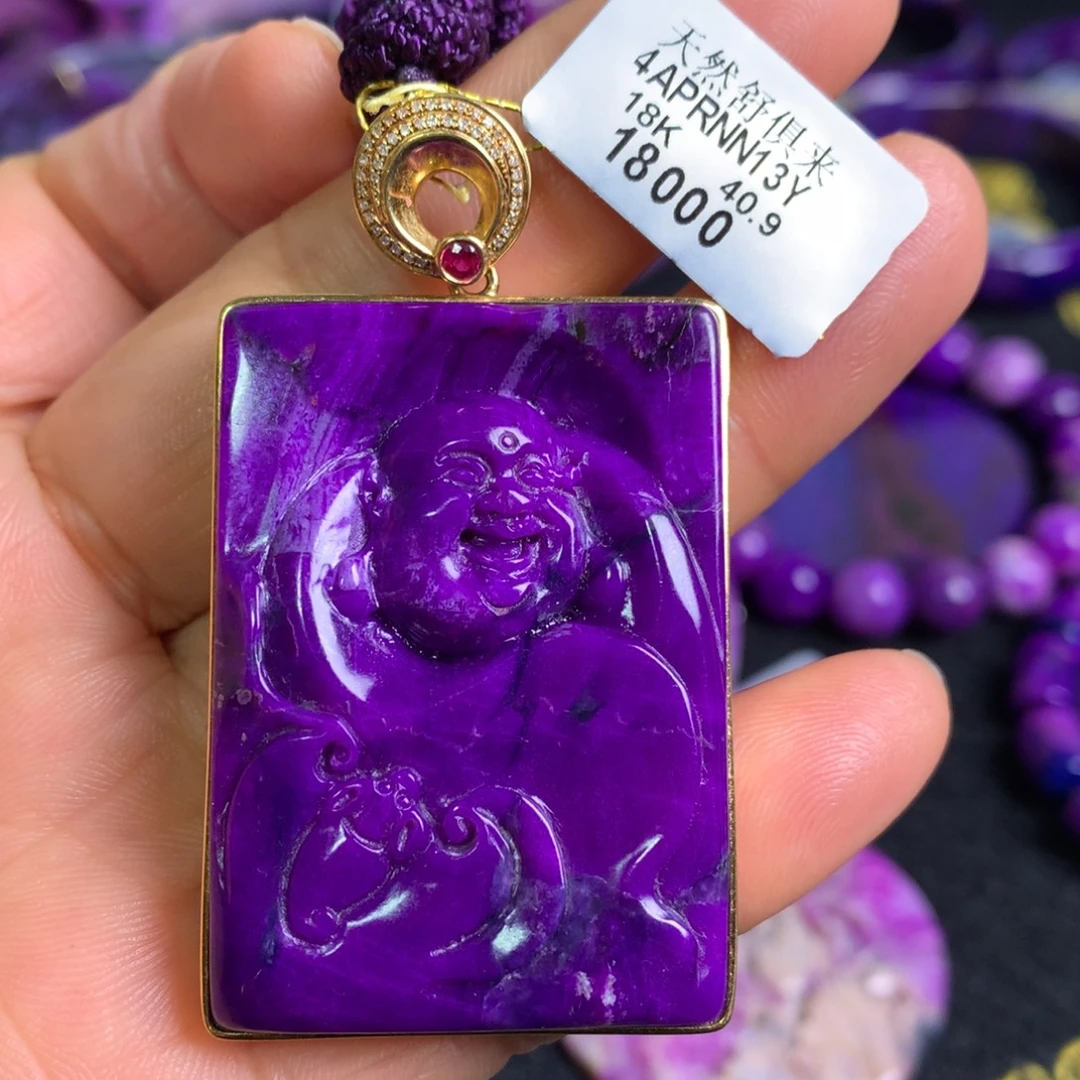 苏纪石（舒俱来）18K金镶嵌皇家紫吊坠