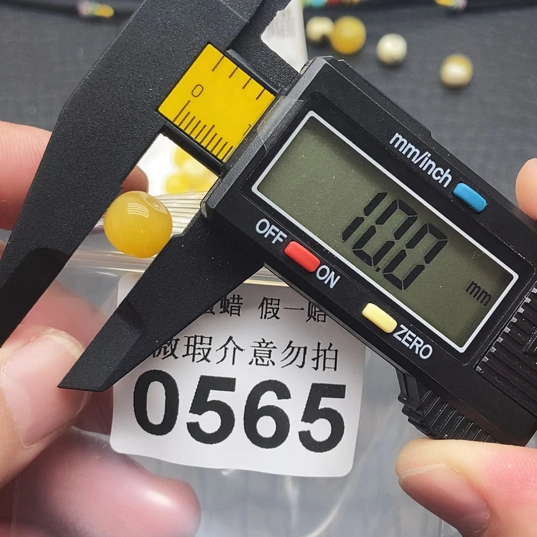 未镶嵌蜜蜡裸石0565