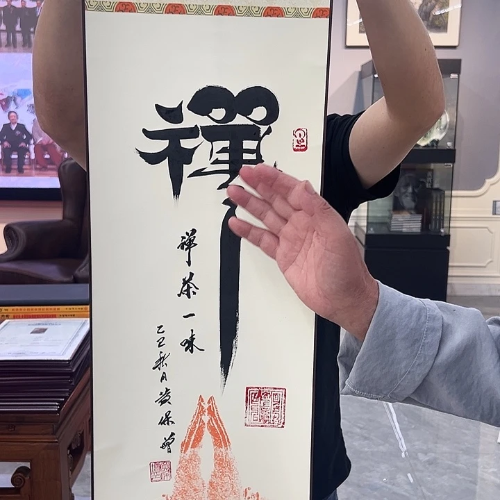 国画我的手机书画家我也