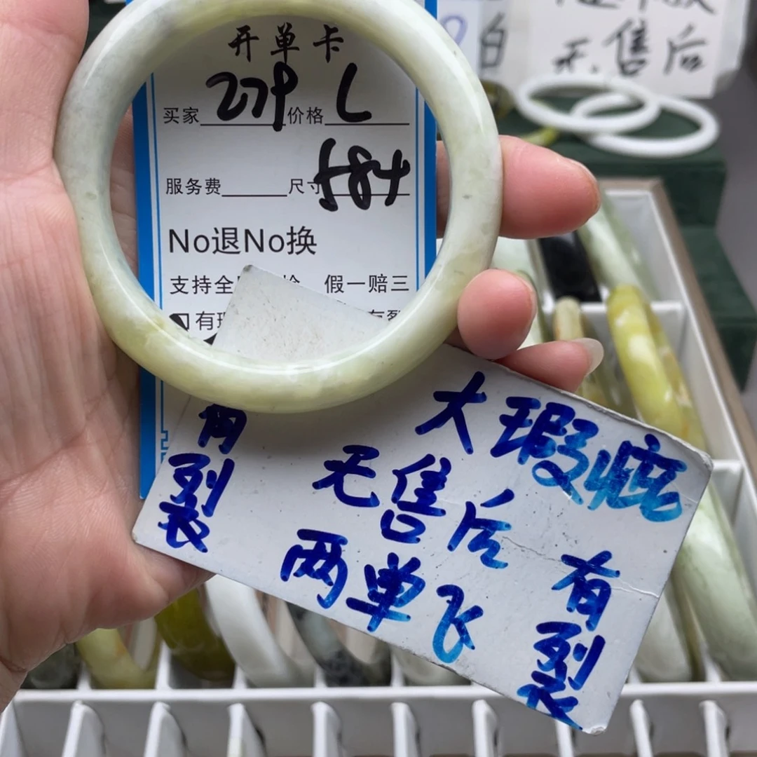 未镶嵌蛇纹石玉手镯