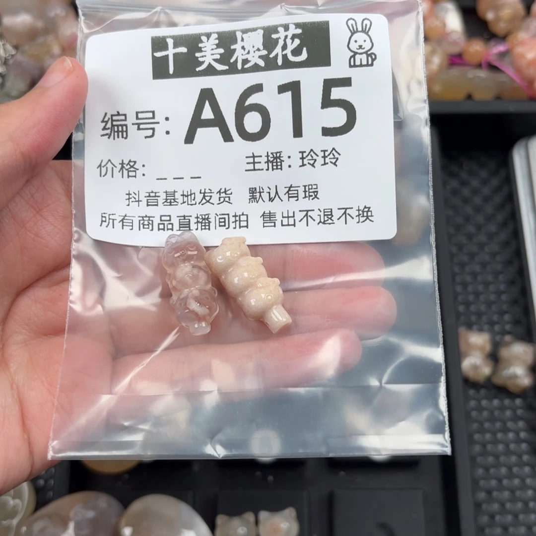 玛瑙/玉髓颈饰未镶嵌米***妮