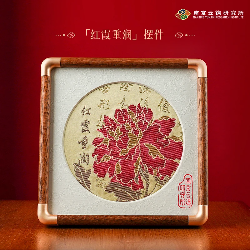 南京云锦研究所牡丹摆件【六则红霞重润】新中式家用客厅摆件工艺品