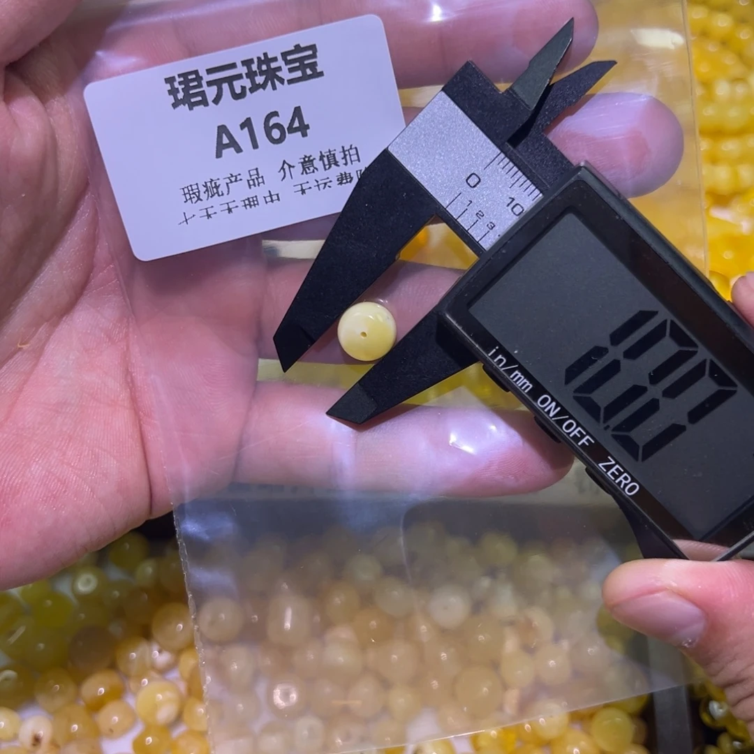 蜜蜡未镶嵌裸石164