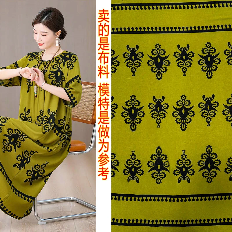 中老年棉绸布料定位花人造棉布料家居服睡衣服装面料 阿拉丁花色