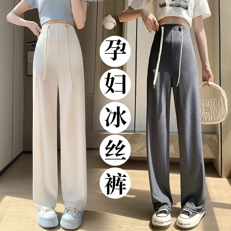 2025新款孕妇装冰丝裤夏季阔腿裤无托腹抽绳休闲裤子外穿透气显瘦