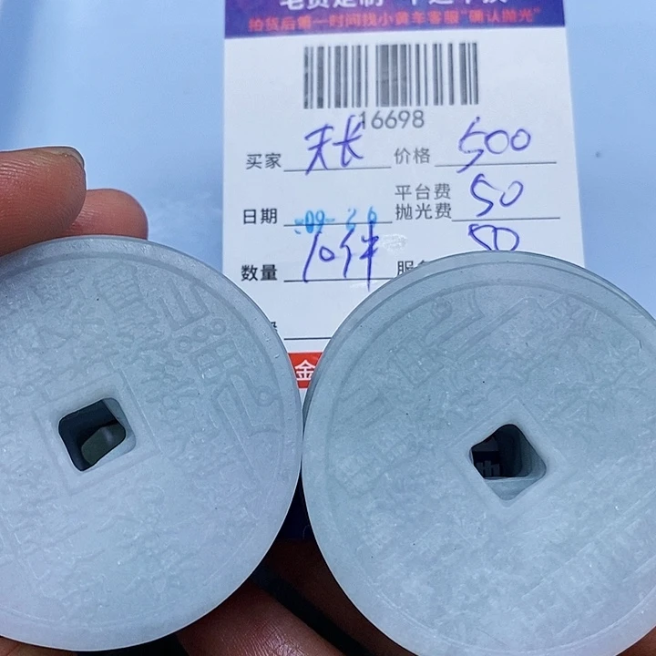 天***辉定制翡翠未镶嵌天光墟翡翠市场现金代购