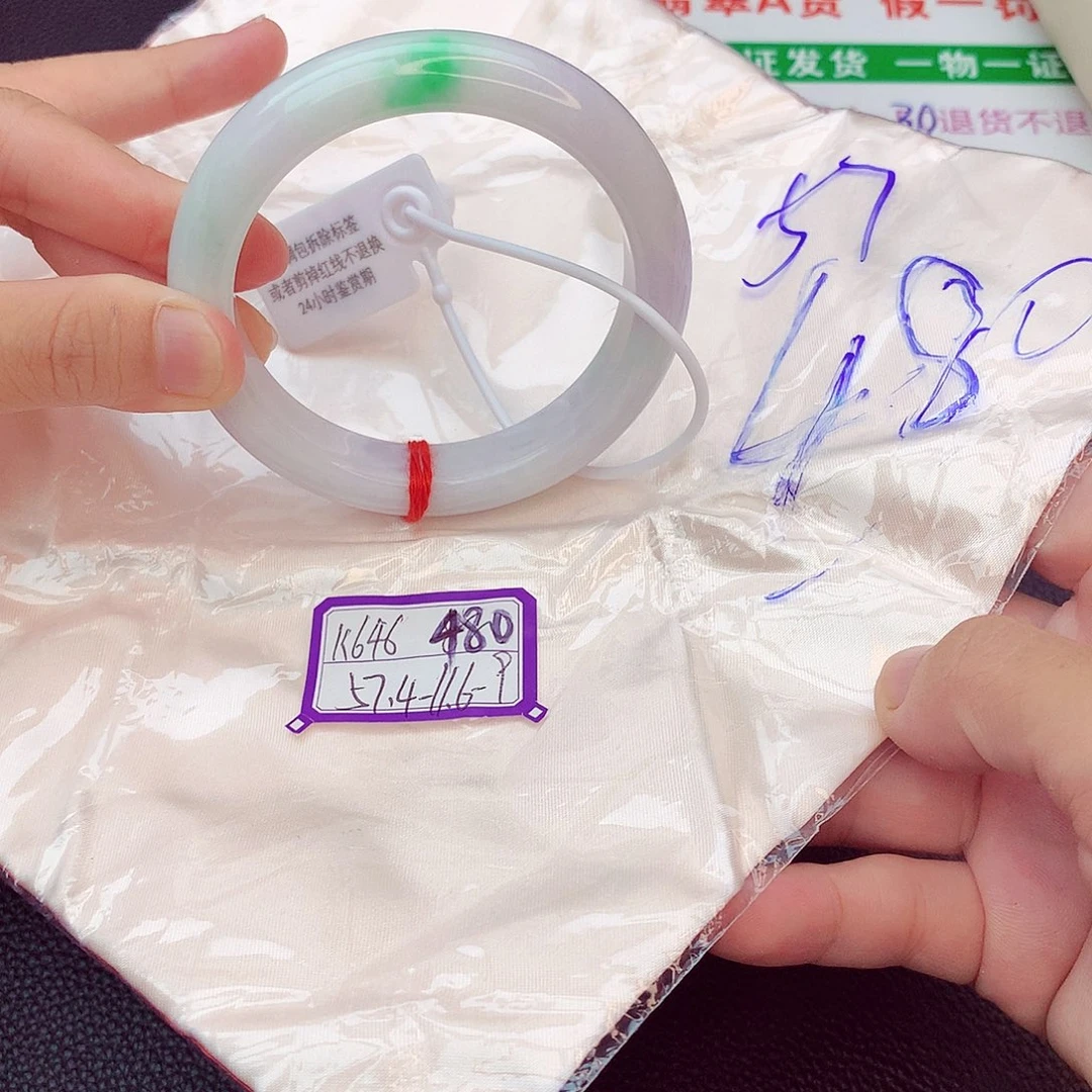 翡翠手镯未镶嵌翡翠