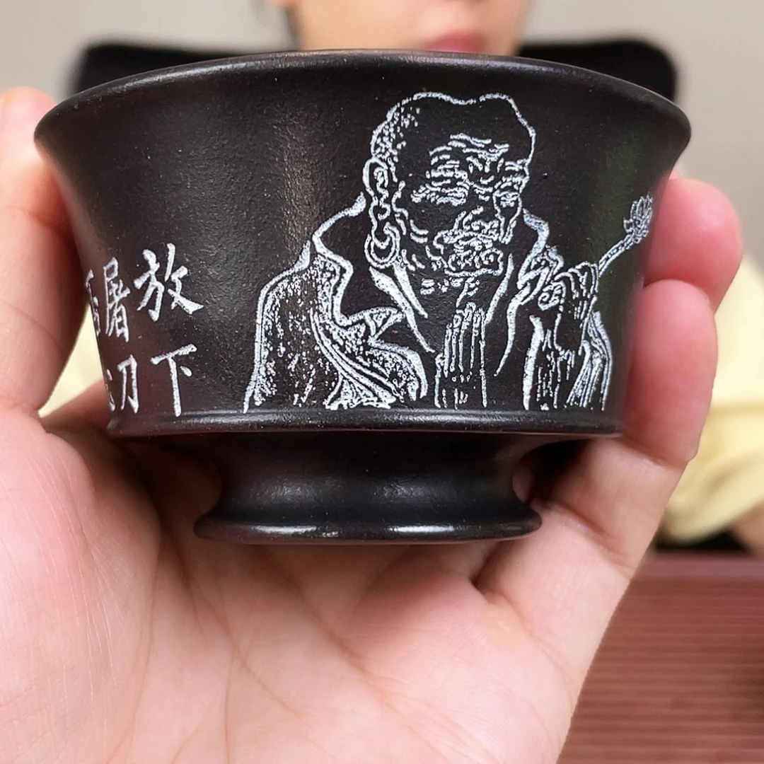 茶杯紫砂今天下午