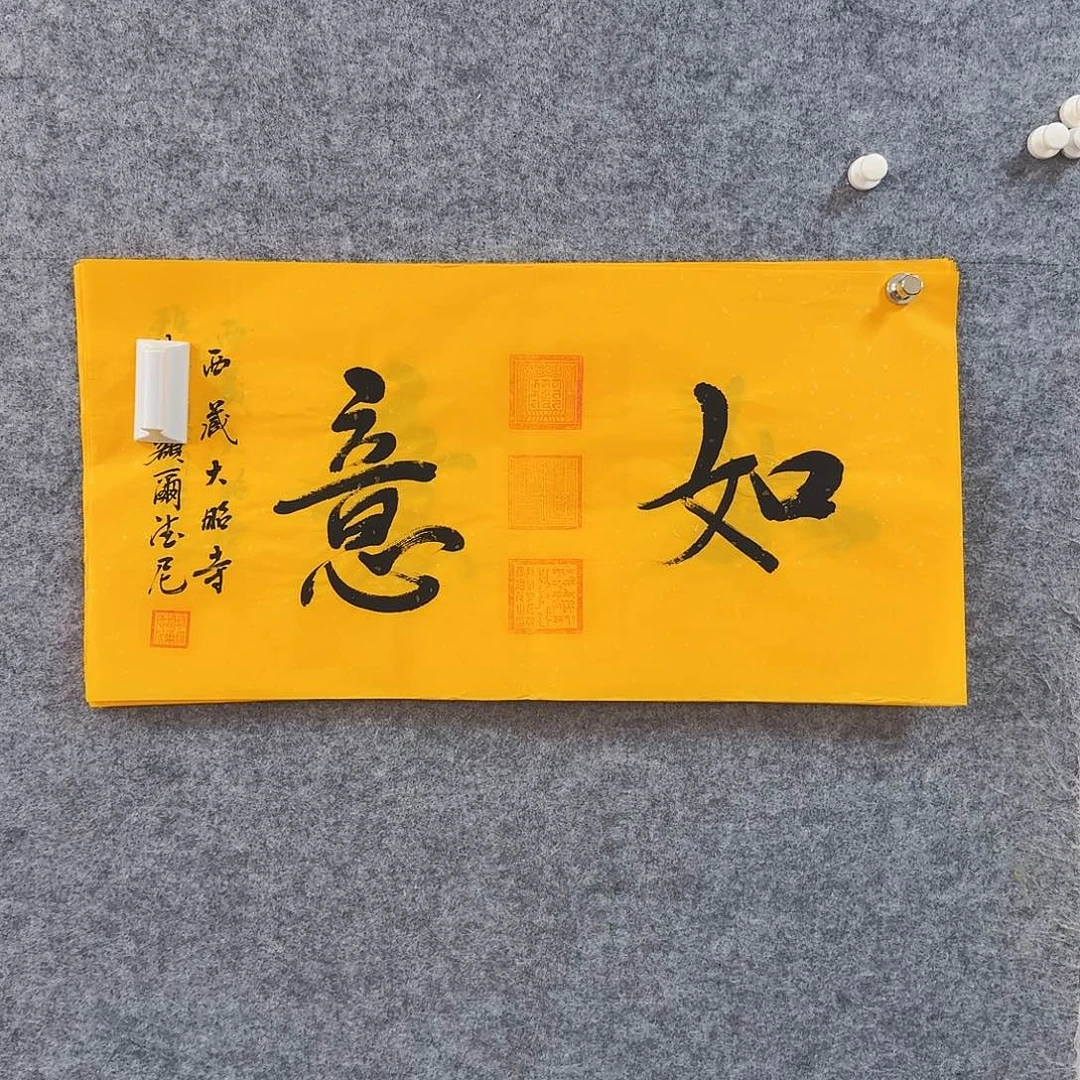 书法书画艺术作品111111