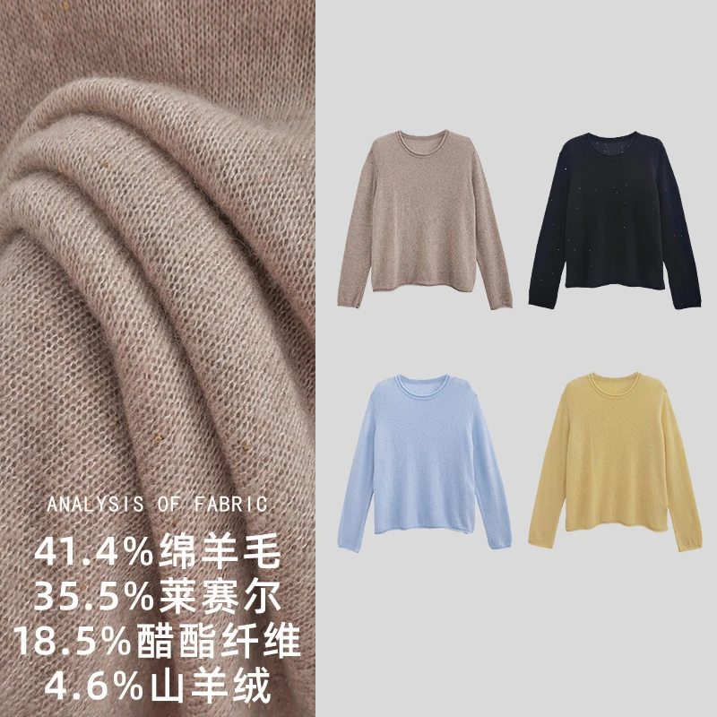 【朵儿studio】丝羊绒珠片圆领卷边慵懒松弛感针织毛衣 A285