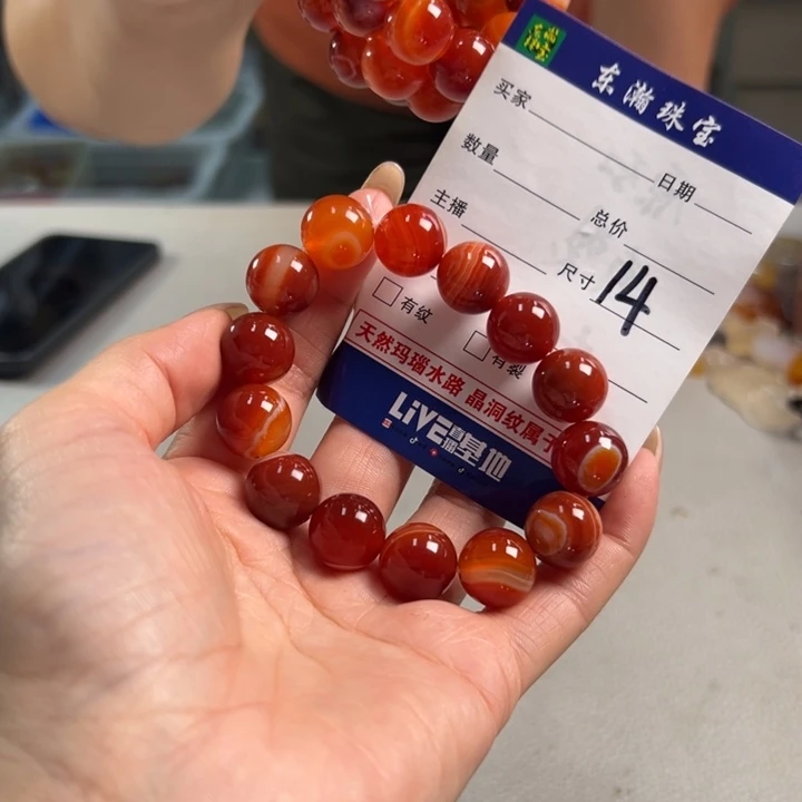 玛瑙/玉髓吊坠(不含链)未镶嵌