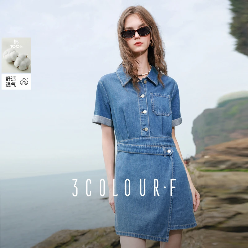 三彩独醒2025夏季新款短袖牛仔裙连衣裙收腰A字裙甜酷F