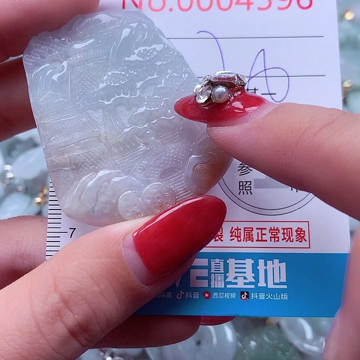 颈饰未镶嵌翡翠4596